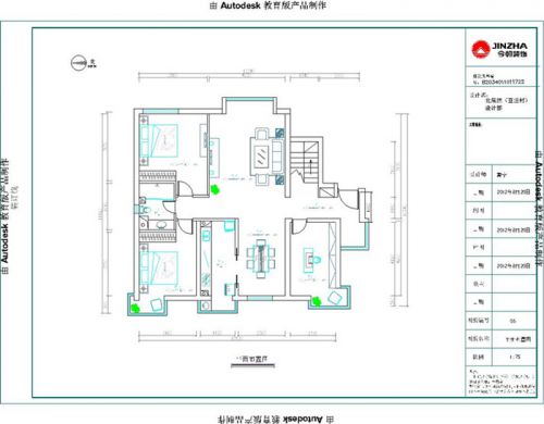 光熙家園新中式風(fēng)格