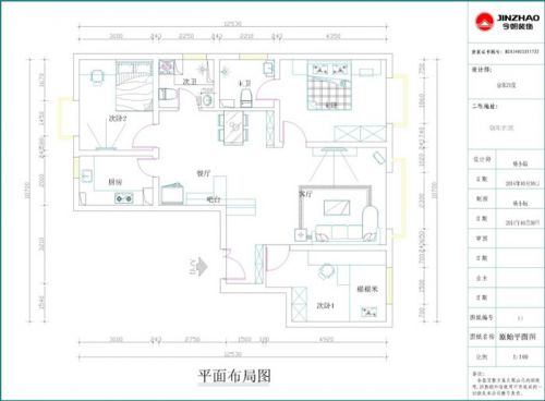 朝陽雅筑109平現(xiàn)代風(fēng)格