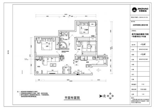 110平融澤嘉園歐式風(fēng)格