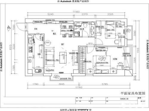 品閣小區(qū)106平米老房翻新美式風格