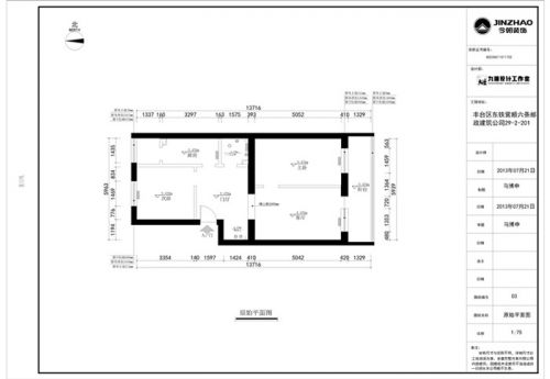 東鐵營(yíng)順六條郵政建筑公司中式風(fēng)格