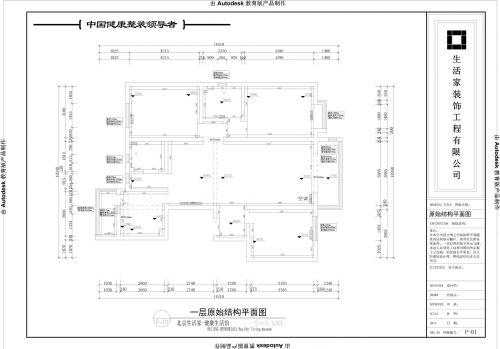 天裕昕園設(shè)計(jì)方案