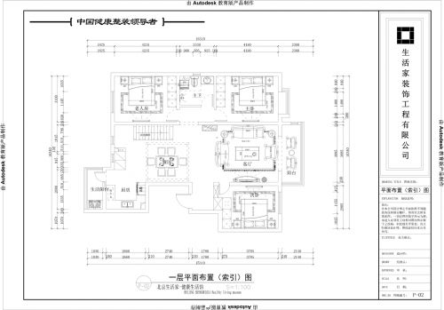 天裕昕園設(shè)計(jì)方案