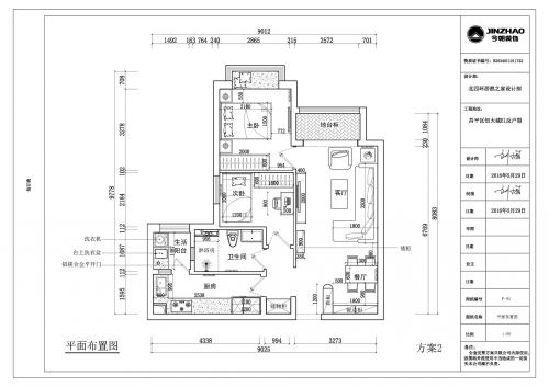 恒大城E1反戶型