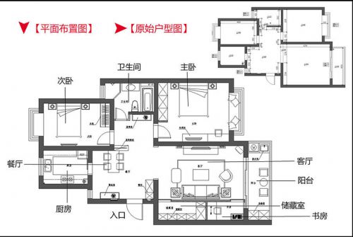 美式混搭風(fēng)格讓家居煥然一新