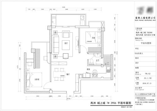 龍巖·打造地中海風(fēng)格，找回田園清新味道