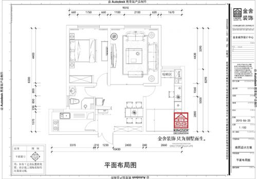 【天海譽天下裝修】兩室兩廳-金舍裝飾