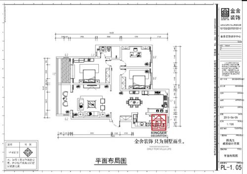 【維多利亞裝修】三室兩廳-金舍裝飾