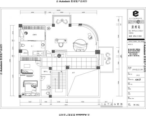 漳州港黃公館