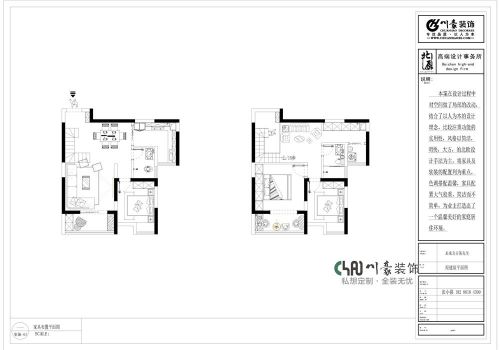 未來方舟北歐風(fēng)格