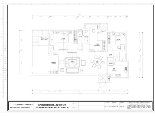 《簡約格調(diào)》揚(yáng)州中信泰富嘉境115平方米3居室現(xiàn)代簡約裝修設(shè)