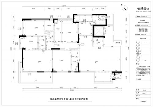 深圳香山美墅