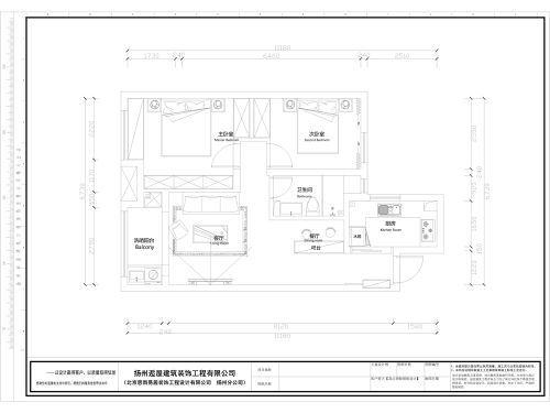 《清新》中信泰富嘉境2居室北歐風(fēng)格