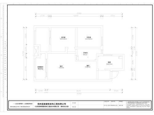 《清新》中信泰富嘉境2居室北歐風(fēng)格