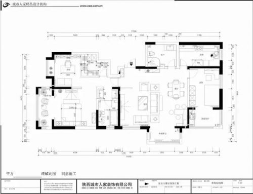 曲江風(fēng)景線163㎡美式