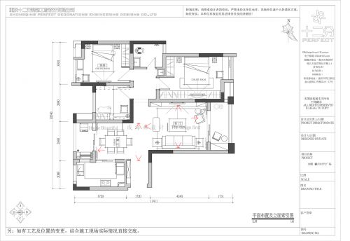 現(xiàn)代北歐風(fēng)格