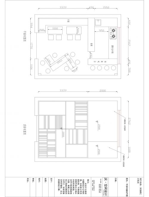 這是個面積不大的餐廳，客戶跟我年齡相仿，屬于氣質(zhì)美女，她想在