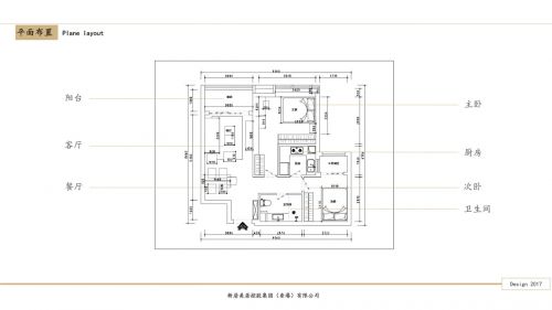 【新居美居】廣州·西關?，F(xiàn)代風格