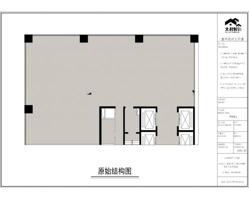 穗寶集團(tuán)駐北京辦公室