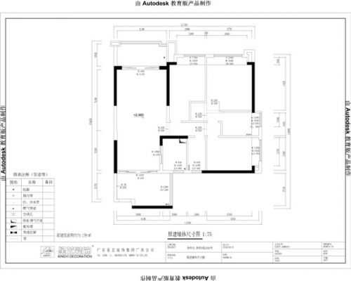 星藝裝飾|新中式裝修設(shè)計(jì)，領(lǐng)略不一樣的東方風(fēng)情！