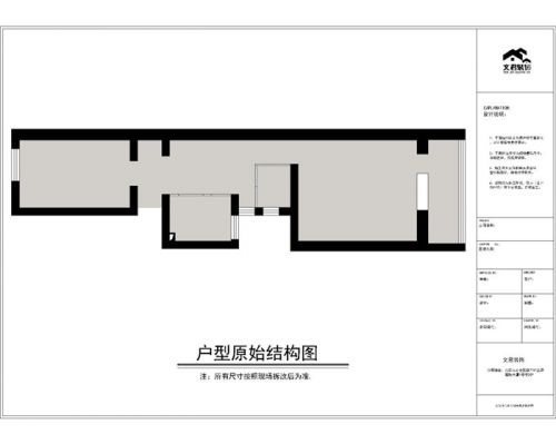 北京衛(wèi)視暖暖的新家第五季收官之作:E戶型改造