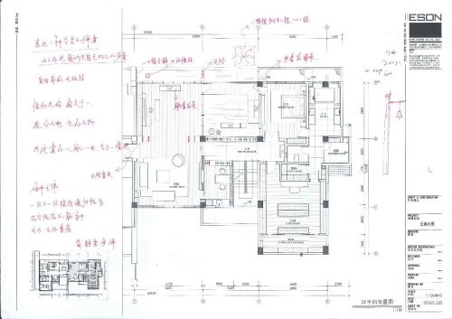 一心設(shè)計丨見、明、慧