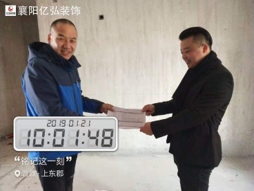 普鑫上东郡138平现代装修风格-拆改