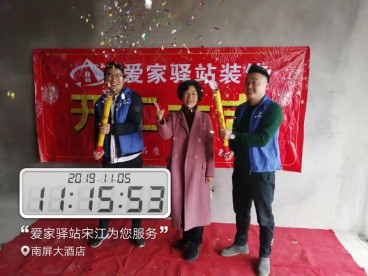 滨江丽景罗女士雅居-水电