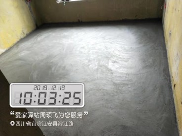 滨江丽景罗女士雅居-泥木